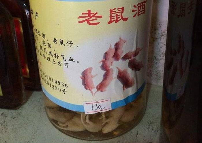 wine-made-with-the-bodies-of-baby-mice-photo-u1.jpeg